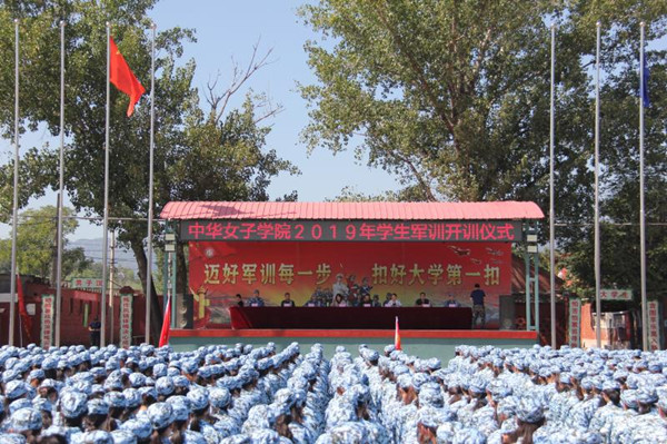 4f92f11559954e48966b002e5ef8f3f0.jpg 微信图片_20190917165404_副本.jpg