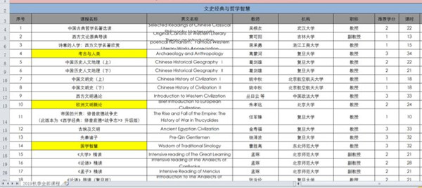 078fbbebcf16427fb6f45e3bc0da0b98.jpg 微信图片_20200218203330.jpg
